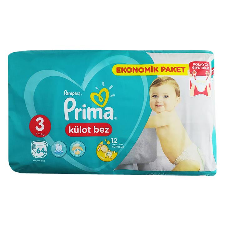پوشک شورتی پریما سایز 3 بسته 64 عددی